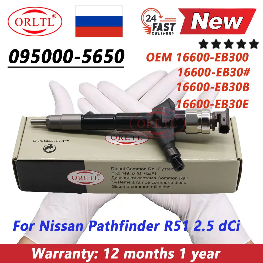 095000-5650 16600-EB30A 16600-EB300 16600-EB30 # 16600-EB30E DCRI105650 Дизельная форсунка для Nissan Pathfinder R51 2.5 dCi 095000-5650 16600-EB30A 16600-EB300 16600-EB30 # 16600-EB30E DCRI105650 Дизельная форсунка для Nissan Pathfinder R51 2.5 dCi
