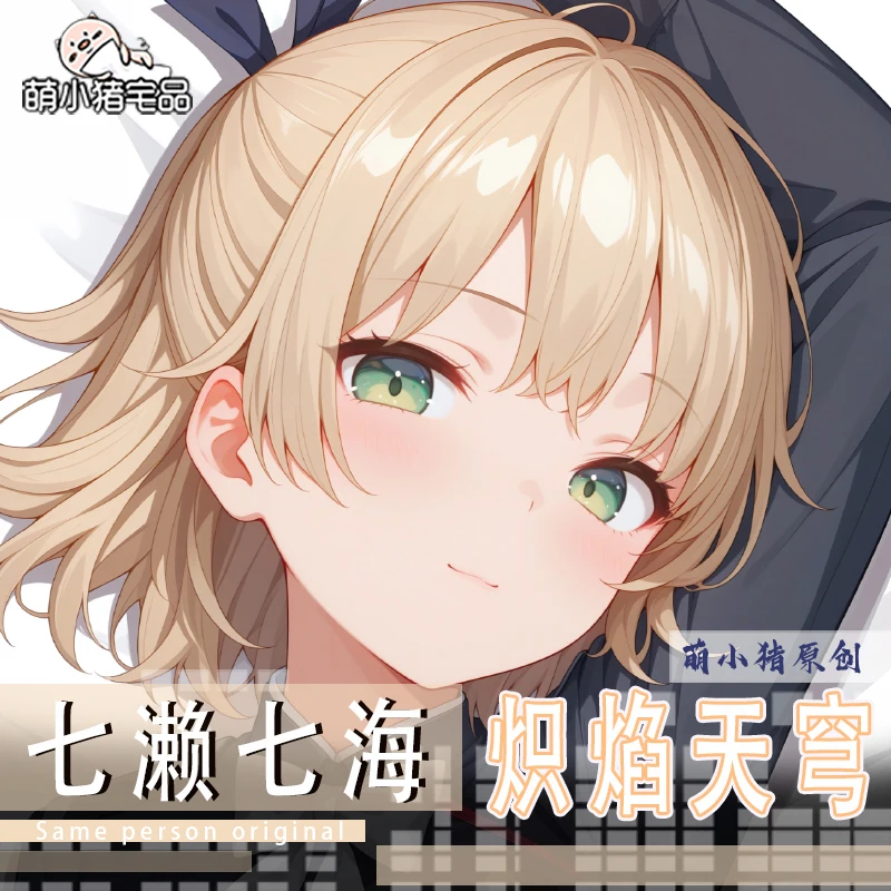 

Игра NANAMI NANASE HEAVEN BURNS RED Dakimakura наволочка отаку длинный чехол для подушки косплей аниме наволочка подарок