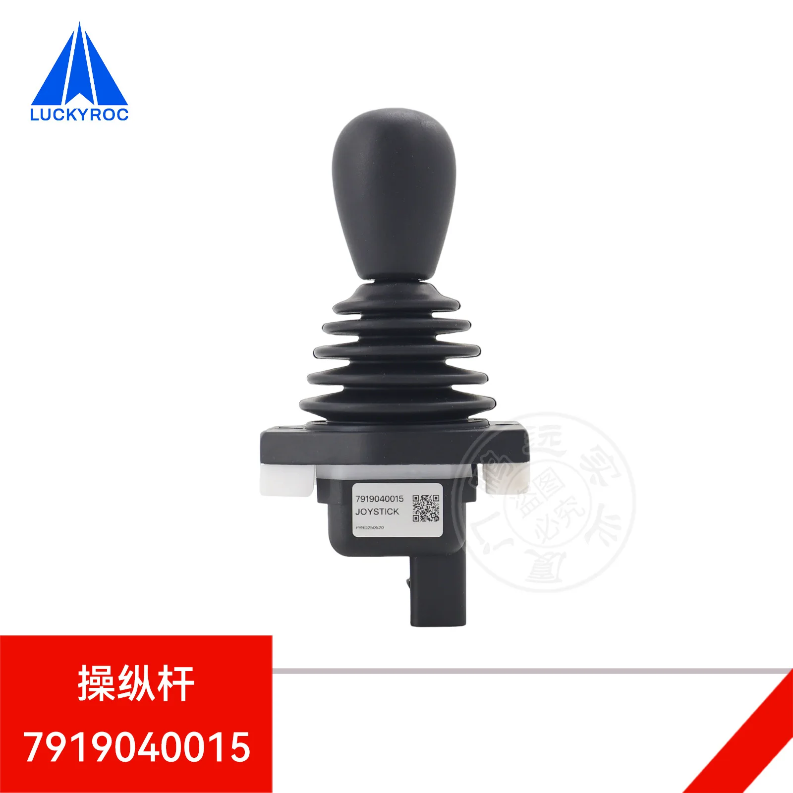 Linde forklift parts joystick operation handle 7919040015 central joystick exported to Europe and the United States