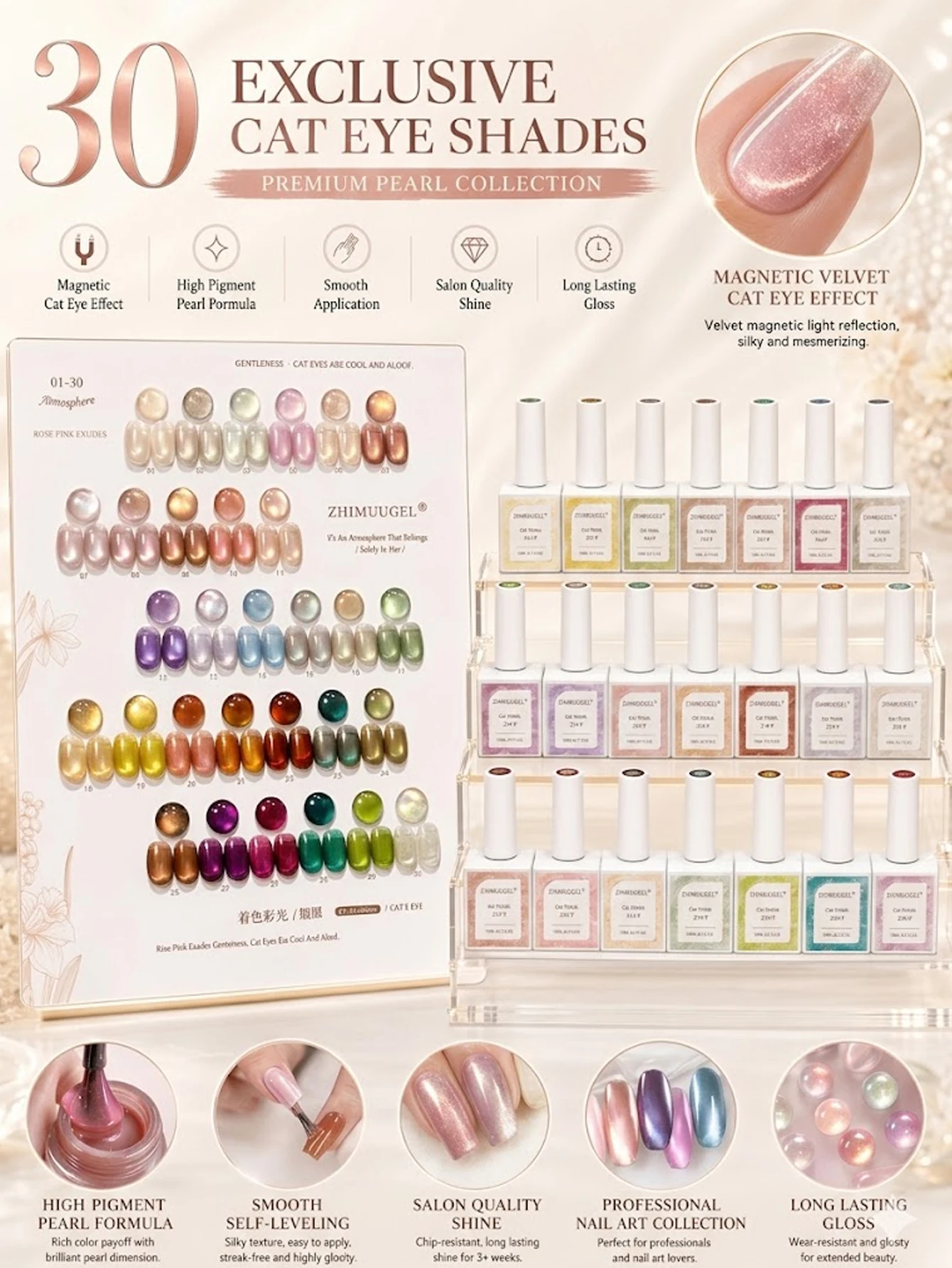 

30 PCS glass cat-eye gel polish set with color chart and magnet, UV nail gel, DIY elegant French manicure art charm, suitable fo