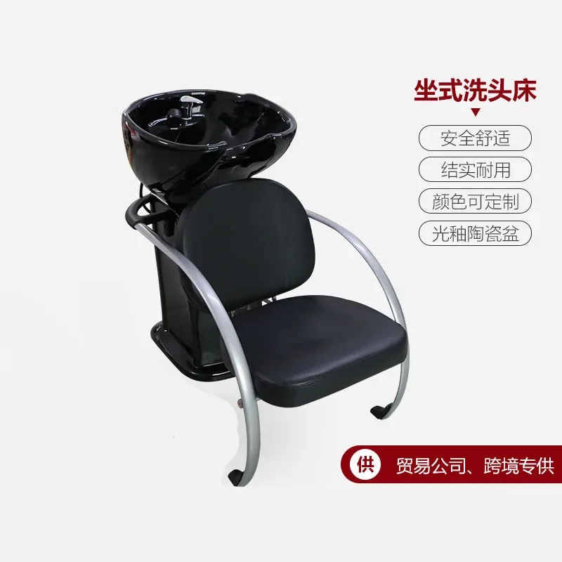 Hair Salon Semi-reclining Shampoo Bed Beauty Salon Small Flush Bed Shampoo Japanese Seated Shampoo Bed Chair Barber Shop