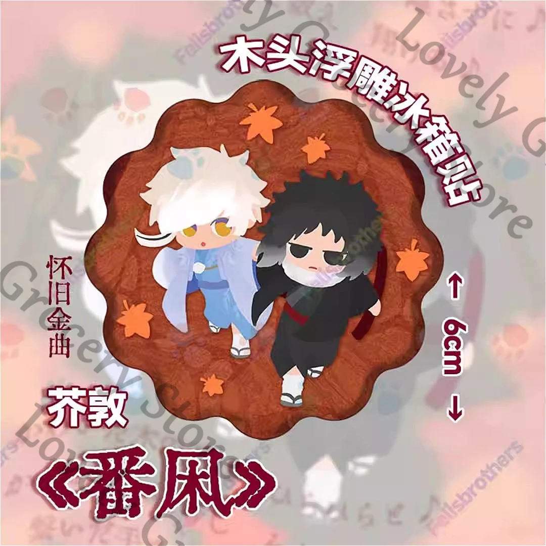 Anime Bungo Stray D…