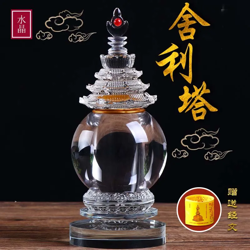 large Southeast Asia Buddhism Sarita stupa Pagoda HOME Buddhist shrine talisman buddha dagoba tower crystal bottle statue