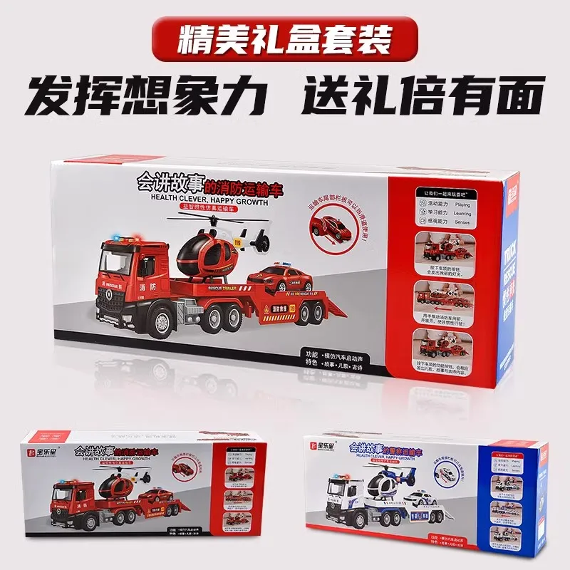 Children's toy engineering vehicle, sound and light, regenerative deformation, fire truck, inertial traveling crane