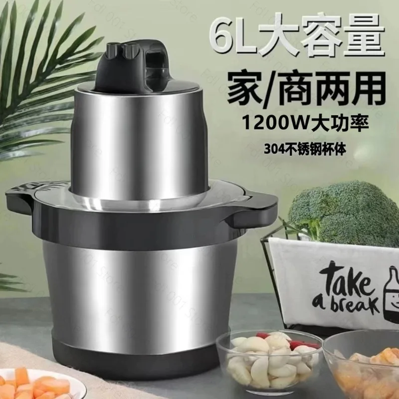 1200W Meat Grinder, 6L Electric Food Processor for Home Use - Small Meat Grinder, Vegetable Chopper, and Blender view 5