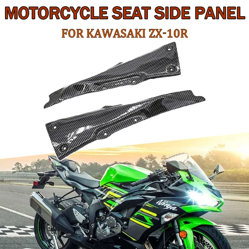 

For KAWASAKI ZX-10R 2011-2020 ABS carbon fiber motorcycle seat side panel fairing accessories