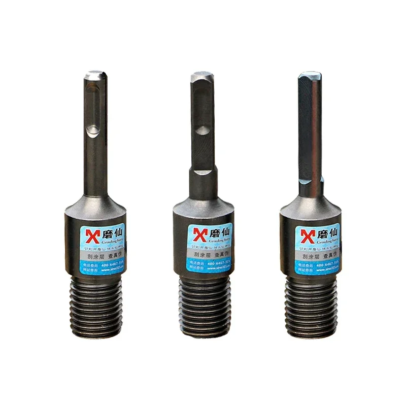 M22 Drill Bits Adapter For Electric Hammer Electric Drill Converter SDS Diamond Adapter Connector Drill Bit Interface Adapters