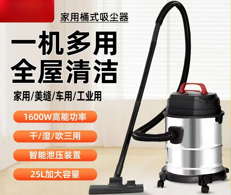 High power dry and wet blowing stainless steel commercial household industrial high suction vacuum cleaner