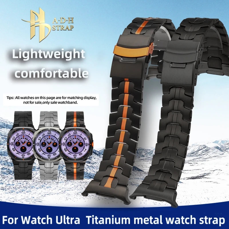 

Ремешок из титанового сплава для мужских часов, легкий водонепроницаемый браслет-цепочка для часов Samsung Ultra