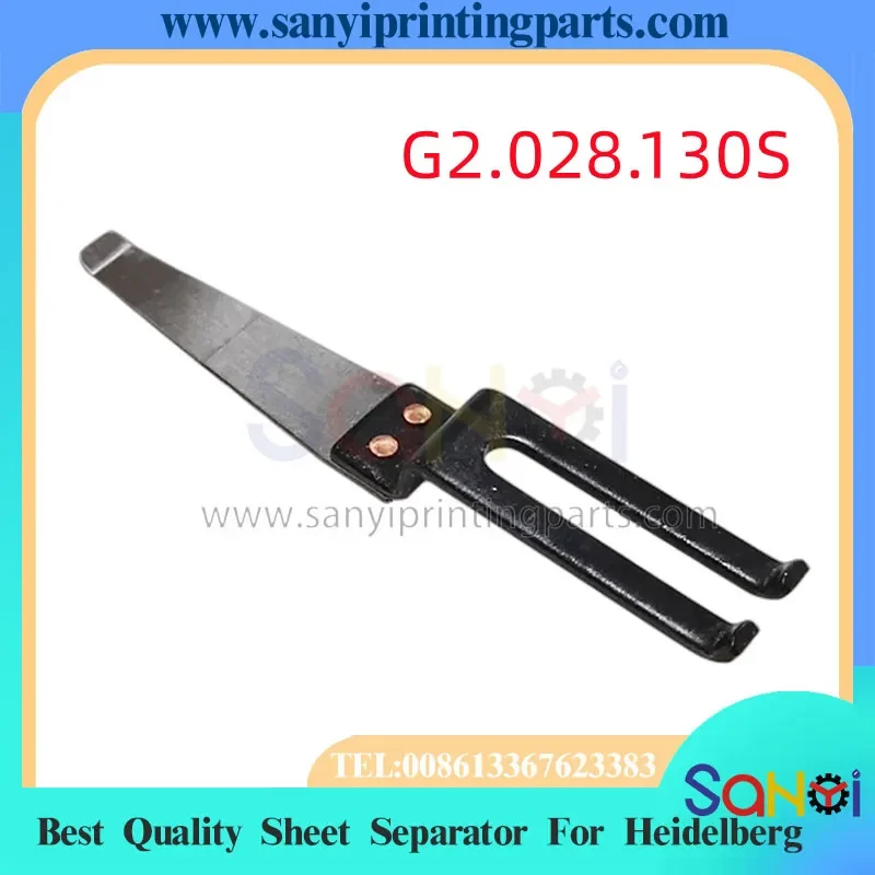 1 PCS Best Quality Heidelberg Sheet Separator G2.028.1305;G2.028.130S;66.028.110F;66.028.810F;F2.028.475S;F2.028.476S