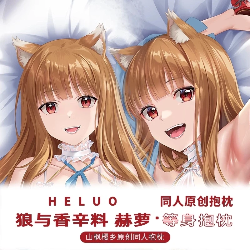 Anime Spice and Wolf Holo Cosplay 2WAY Dakimakura abrazando el cuerpo funda de almohada japonesa funda de cojín SF