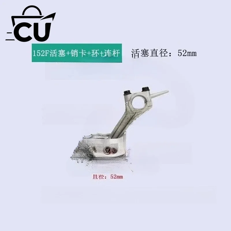 Suitable for Engine Piston Kit and Connecting Rod 152F 168F 170F 173F 177F 188F 190F 192F Connecting Rod
