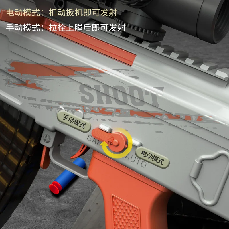 ปืนซอฟต์บอล AK47 แบบใช้มือโยนกระสุนอัตโนมัติ สามารถยิงปืนของเล่นได้ ปืนไรเฟิลจู่โจม PUBG สำหรับเด็ก แบบไฟฟ้ายิงต่อเนื่อง