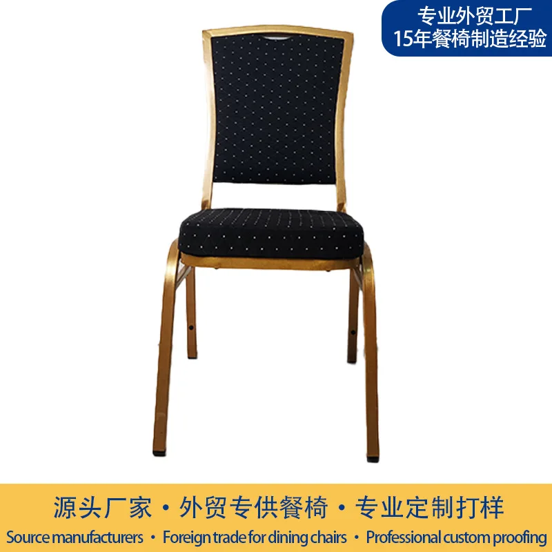 Manufacturer Wholesale Hotel Wedding Celebration Party Banquet Dining Chair, Soft Bag Metal Banquet Event General Chair