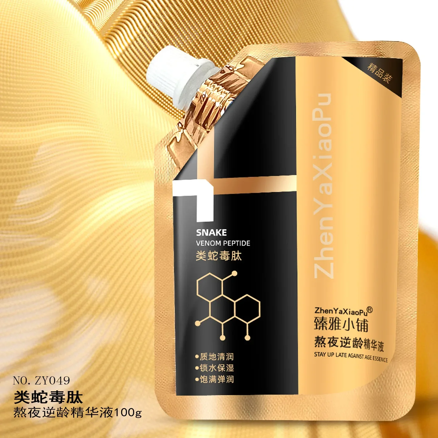 100ml Blue Copper Peptide Facial Serum Anti Wrinkle Reverse Age Compact Fade Wrinkle Fine Lines Snake Venom Peptide Essence