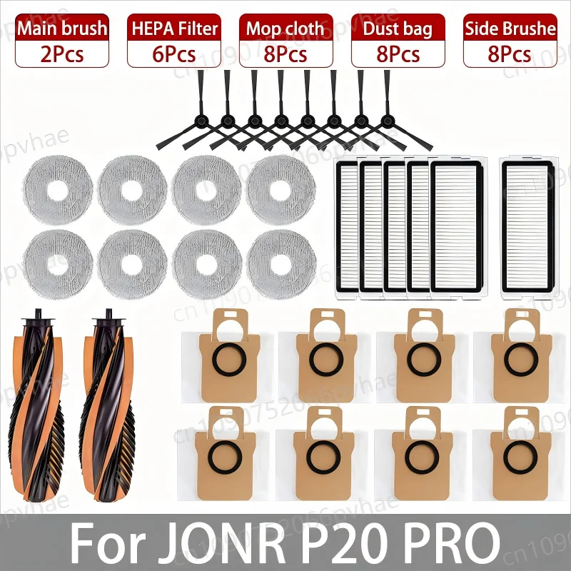 يصلح ل (JONR P20 PRO / JONR T5 PRO) أجزاء المكنسة الرئيسية الأسطوانة الجانب فرشاة تصفية ممسحة القماش كيس لجميع الغبار الملحقات