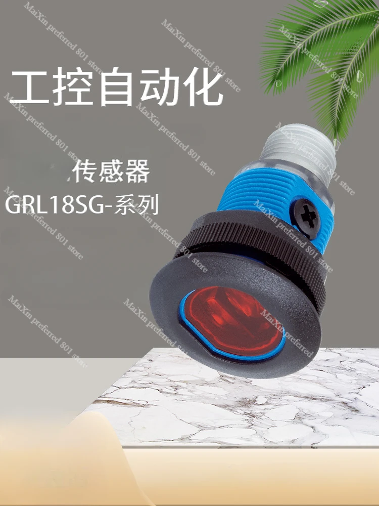 Reflective photoelectric switch sensor GRL18SG-F2337