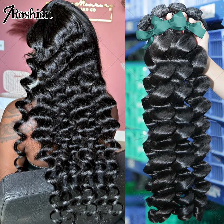 Loose Wave 30 36 Inch Brazilian Raw Virgin Unprocessed 100% Human Hair Extensions Loose Wave Bundles Double Weft Bulk Braiding