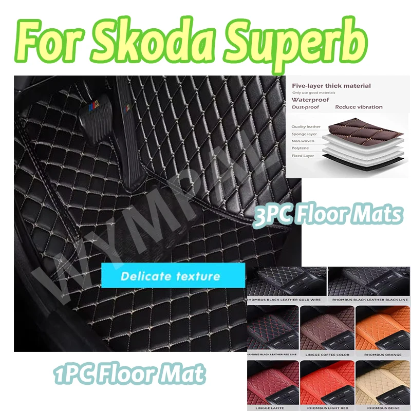 

Роскошные автомобильные коврики для Skoda Superb 2015 2014 2013 2012 2011 2010 2009, авто ковры, пользовательские детали, коврик для ног, аксессуары, коврики