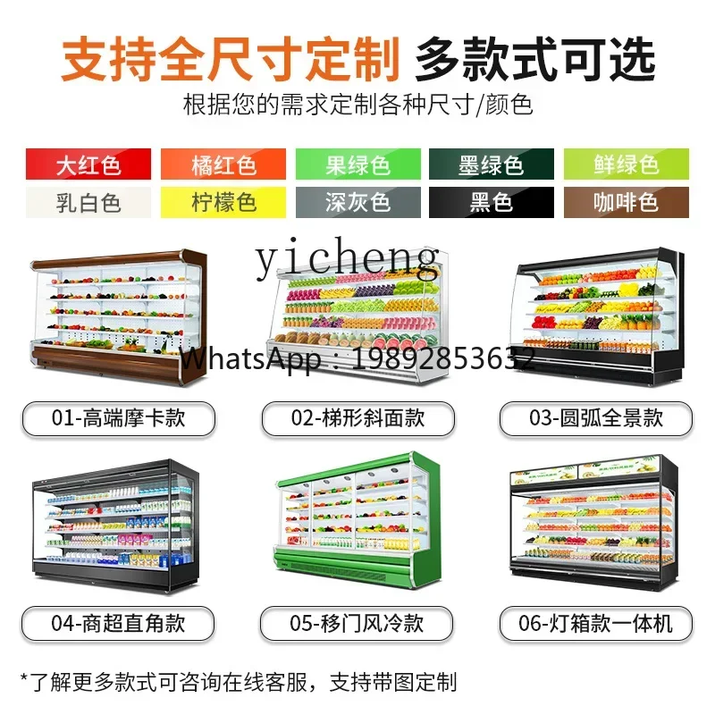 B1 Fruit Fresh-keeping Cabinet Supermarket Fruit Air Curtain Cabinet Merchant Refrigerated Display Cabinet