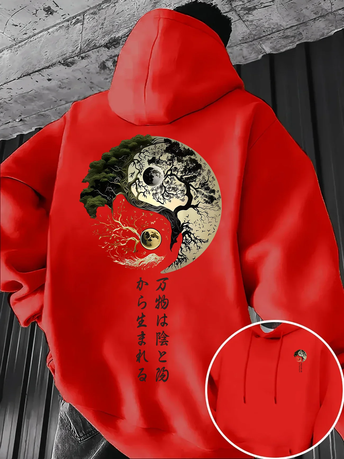 Men Autumn-Winter Yin-Yang Lif - Japanese Daily Lifestyle 评论和价格