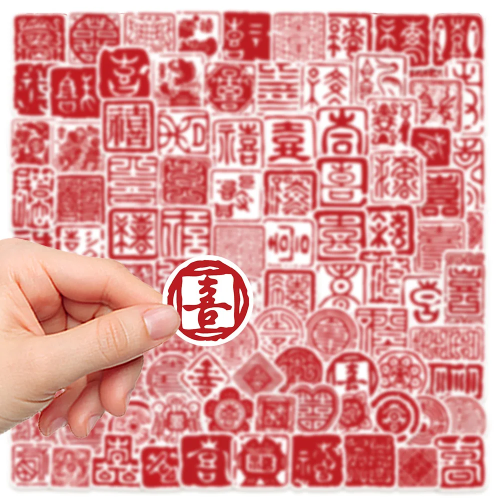 10/30/50/100PCS Red Happy Word Stickers Chinese Culture Sticker Scrapbook Luggage Laptop Guitar Bike Festival Celebration Decals