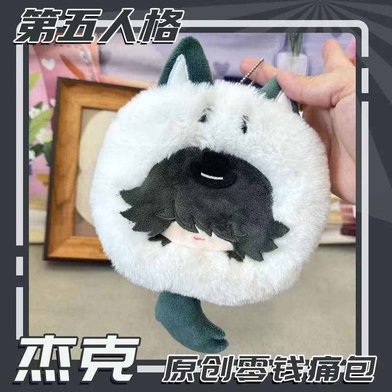 15CM Anime Identity V Cosplay Jack The Ripper Artist Plush Coin Purse Wallet Backpack Pendant Key Chain Gifts view 2