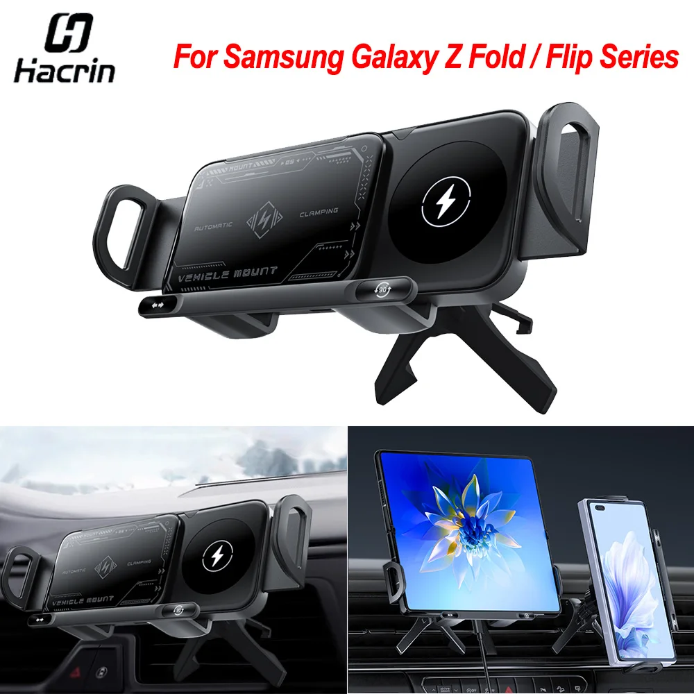 

Wireless Charger For Samsung Dual Coil Fold Screen Car Wireless Charger For Samsung Galaxy Z Fold Flip 6 5 4 3 Charging Station