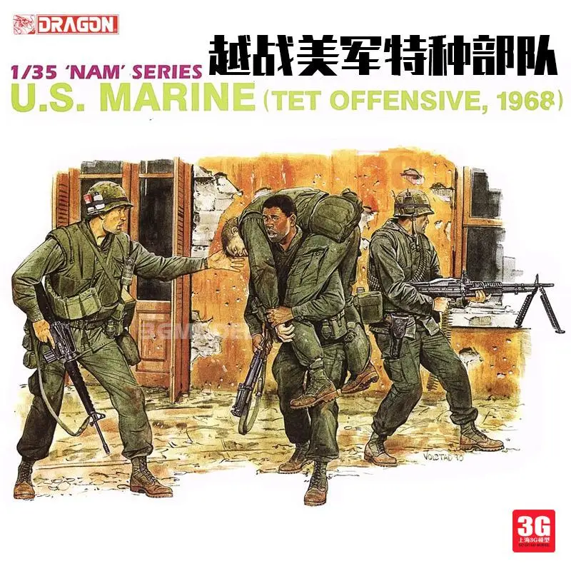 

Dragon 3305 1/35 Scale U.S. Marine (Tet Offensibe 1968) Model Kit