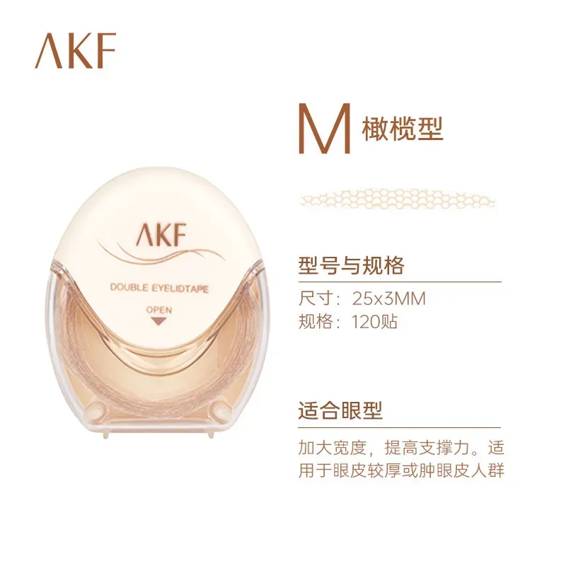 A K F Natural Invisible Double Eyelid Tape Stickers Fiber Instant Eyelid Lift Paste Long Lasting Bigger Eyes Beauty Tool