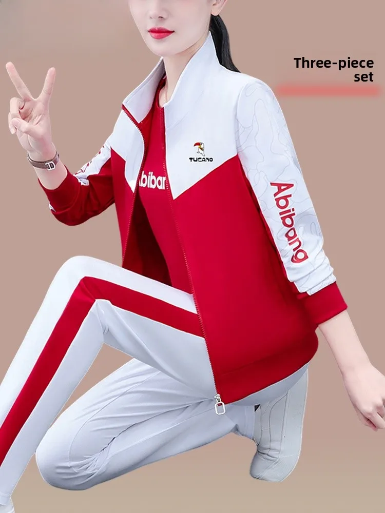 TUCANO Wooden Duck Women's Fitness Sportswear Set Square Dance Running Outfit Three-Piece Suit Long Sleeve Cotton Zipper
