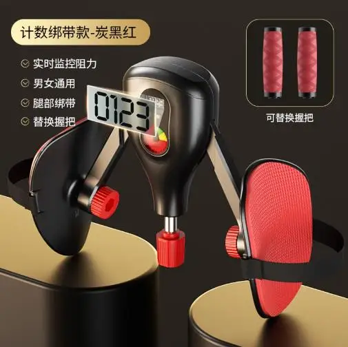 All in One Pelvic Floor Kegel Trainer Inner Thigh Adductor Leg Clamp Postpartum Slim Hip Toning Strength Training Fitness Tool
