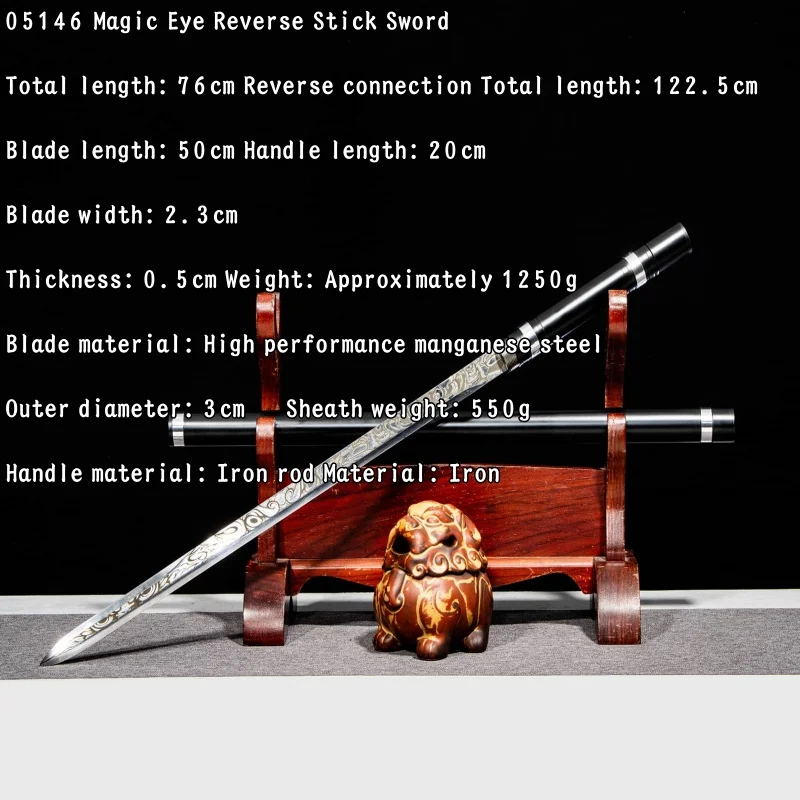 Longquan City High Manganese Steel Integrated Sword and Blade with Reversible Stick Sword Self Defense Collection Ornament