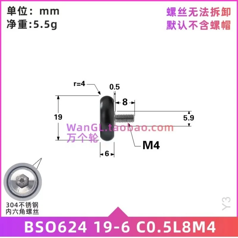 1 قطعة 4x19x6 مللي متر محامل بلاستيكية مطلية ، بكرات ، طابعات ثلاثية الأبعاد أبواب النوافذ أدراج خزائن العرض ، بكرات