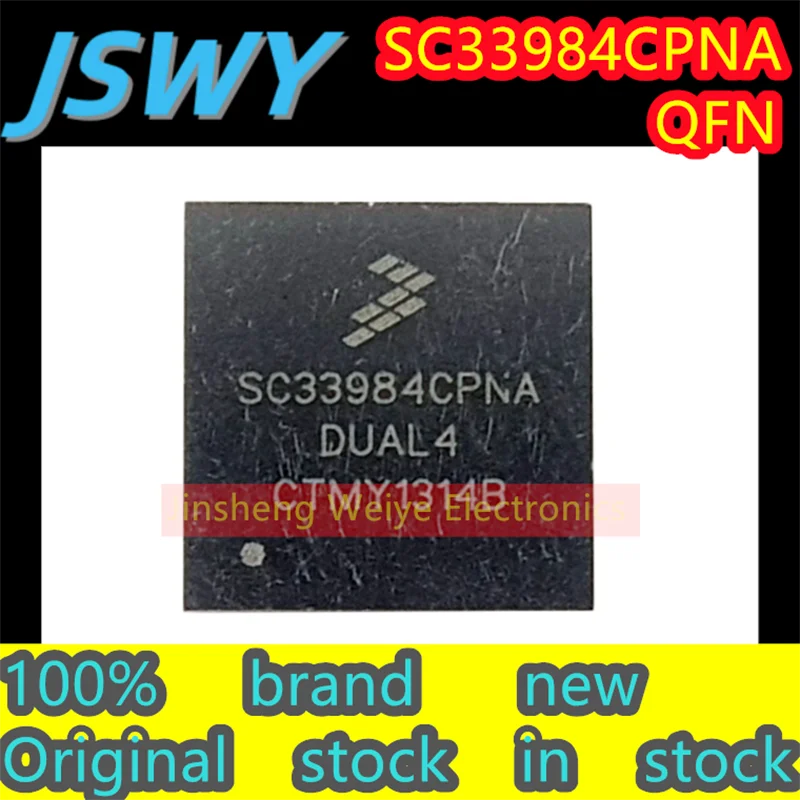 

(2/20 pieces) SC33984CPNA QFN commonly used vulnerable chips for automotive computer boards 100% brand new original