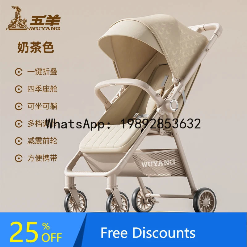 

Baby Stroller, Can Sit and Lie, Lightweight, Foldable, One-Button Closure, Two-Way Baby Stroller, Baby Walking Artifact