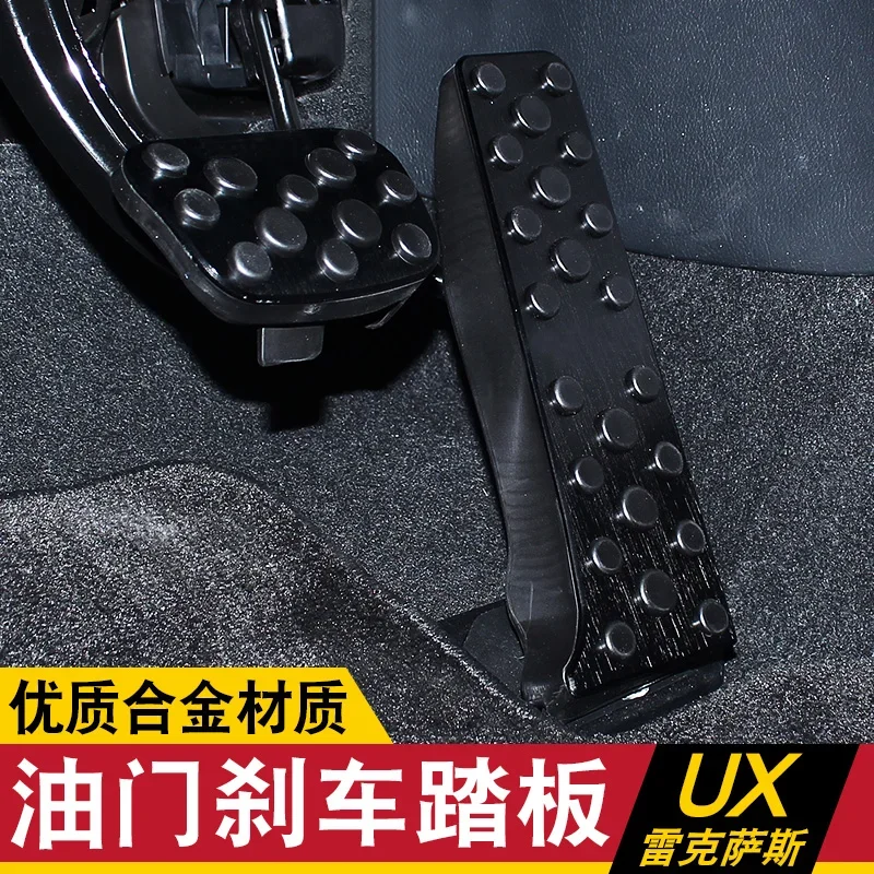 Aluminum Alloy Footrest Gas Brake Pedals Pad For Lexus UX260h UX200 UX No Drilling