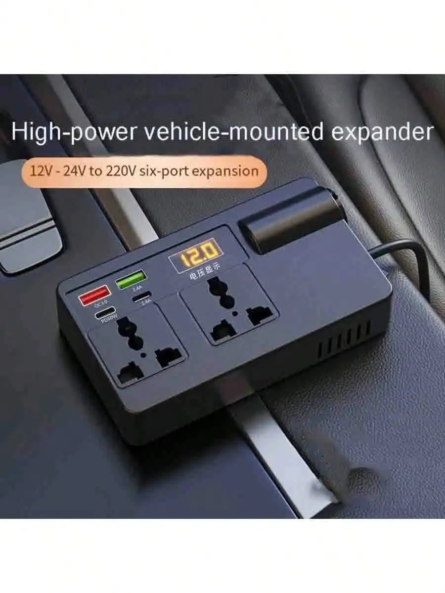 

Автомобильный инвертор TISIFANG 12В-24В, с USB-интерфейсом и цифровым дисплеем напряжения, адаптер для прикуривателя.