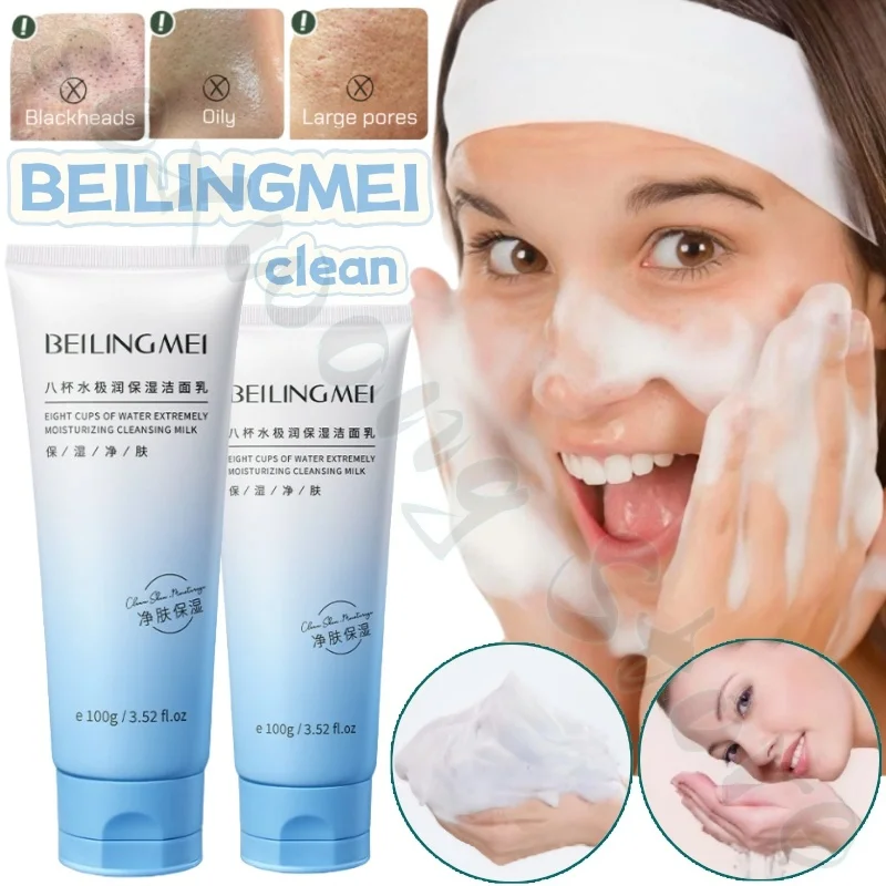 

BEILINGMEI Moisturizing Cleanser Deeply Cleans Excess Oil and Foams Thick and Fine Pores, Gentle and Non-irritating 100g