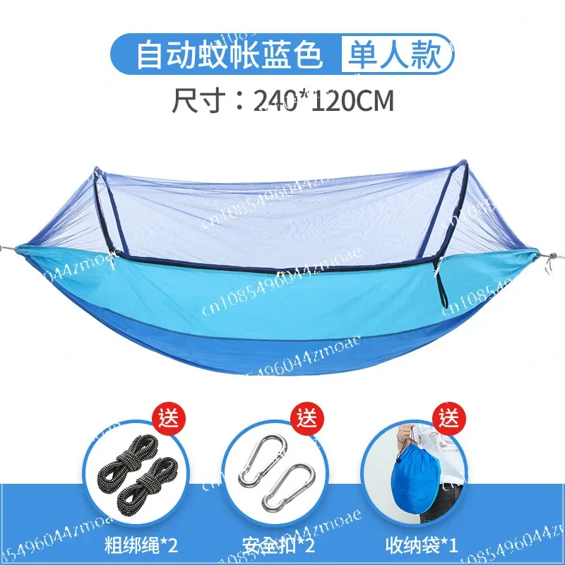 

Quick-opening mosquito net hanging sheets double parachute cloth outdoor camping anti-mosquito