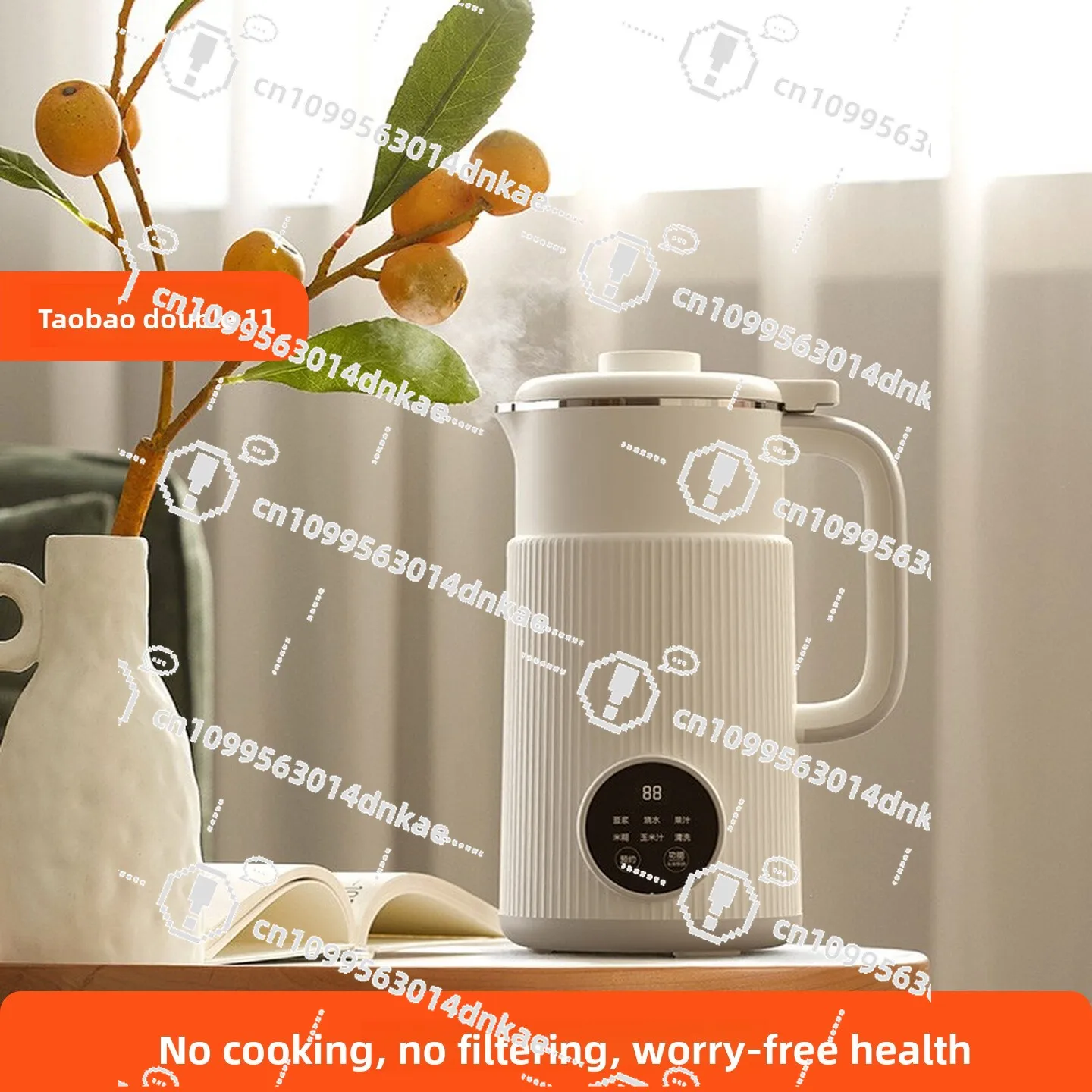 Small Household Automatic No-cooking and No-filtering Multi-functional Mini Wall Breaker Soybean Milk Machine