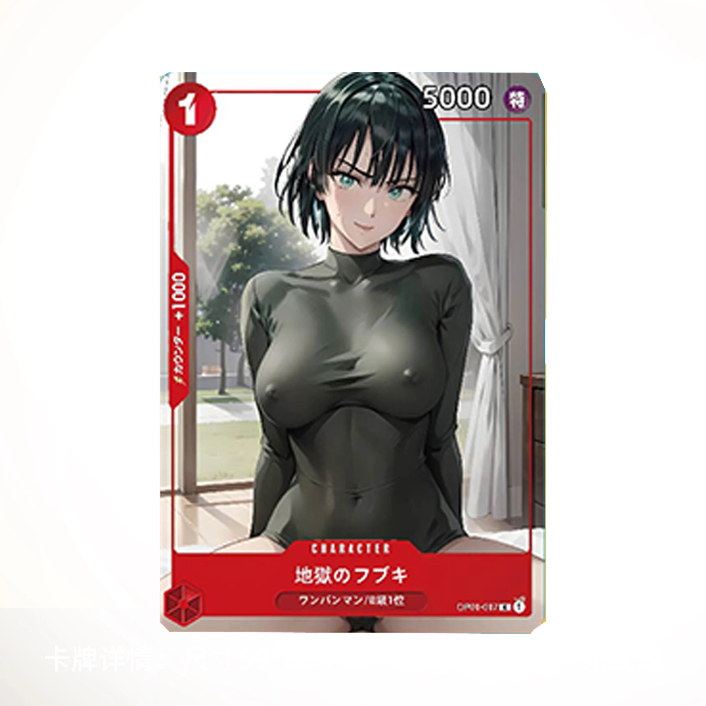 Fubuki การ์ดสะสมสีแบบ DIY, แฟลชอะนิเมะลายเซ็นการ์ดเคลือบสียูวีของขวัญสำหรับเด็กขนาด59*86มม.