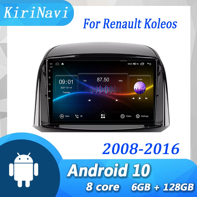 Kirinavi Android 11 Car Radio For Renault Koleos 2008-2016 Auto Dvd Multimedia Player GPS Navigation Video Stereo 4G Carplay