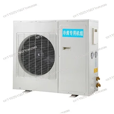 4P 5P Integrated Cold Storage Refrigeration Unit Compressor All-in-One Unit For Freezing Cooling Equipment Installation
