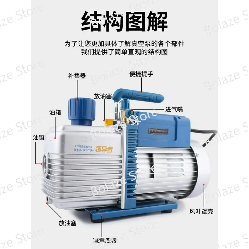 Vacuum pump 2-liter vacuum pump 2FY-2C-N experimental filtration screen mounted air conditioning refrigerator