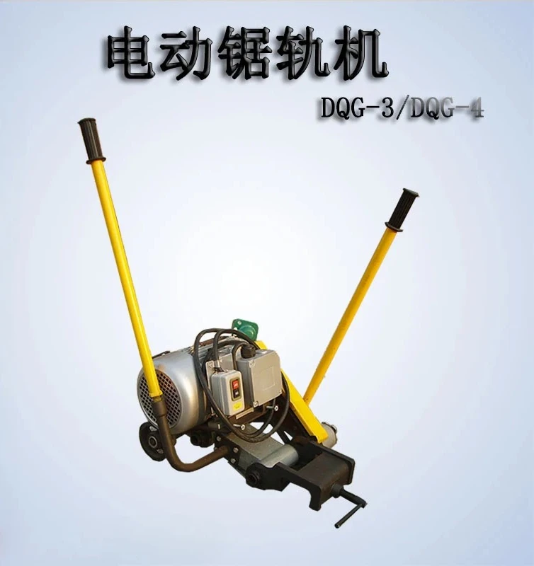 High Power Electric Rail Sawing Machine