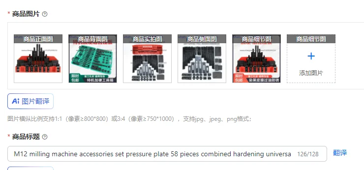 M12 milling machine accessories set pressure plate 58 pieces combined hardening universal mold processing fixed pressure plate