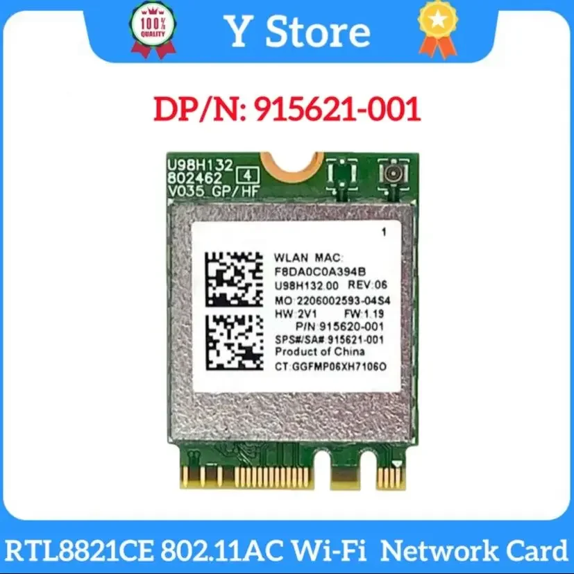 

Y Store 915621-001 915620-001 Оригинальная RTL8821CE 802.11AC Wi-Fi WiFi Беспроводная сетевая карта 433M BT 4.2 Bluetooth Быстрая доставка