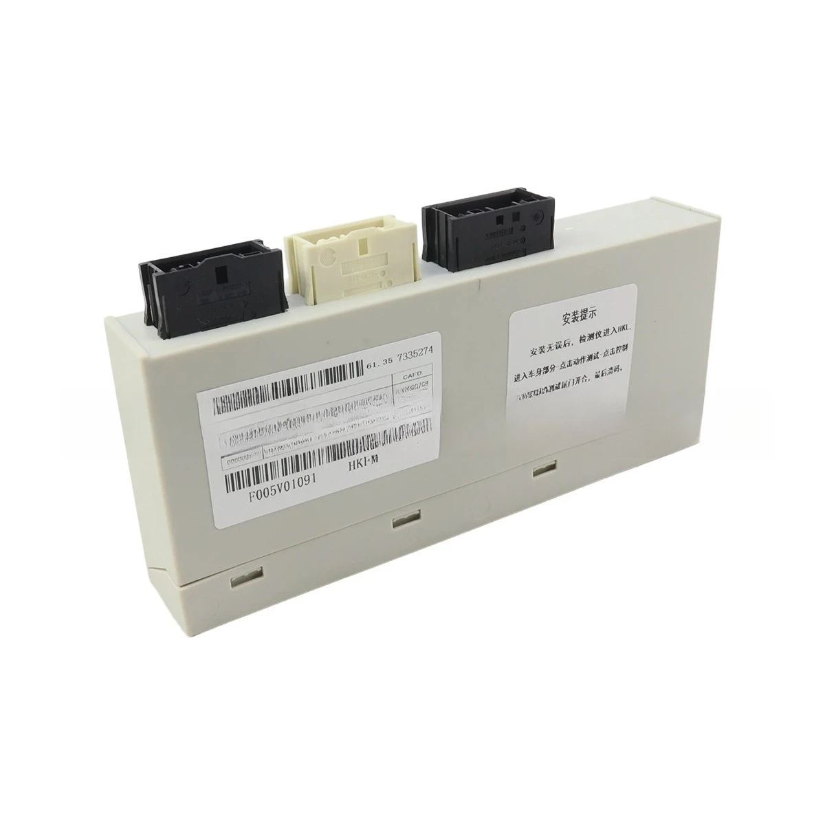 

Модуль управления задней дверью автомобильных запчастей 61357230669