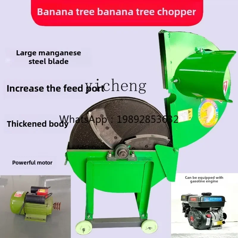 A1 plantain tree crushing electric agricultural breeding banana corn straw guillotine grass chicken duck vine leaf shredding